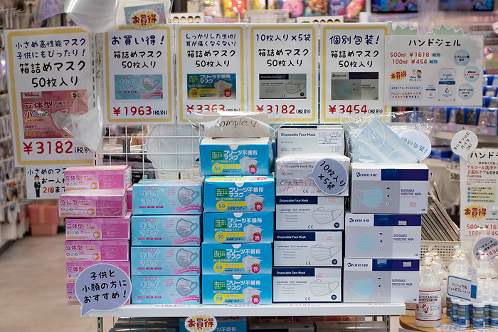 Tokyo under state of emergency over coronavirus Boxes of face masks are sold at a store in Tokyo s Shin Okubo area, Japan on May 15, 2020, amid the state of emergency due to the spread of the novel coronavirus.  Photo by AFLO 