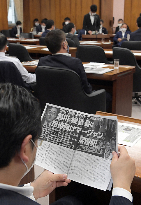 A member of the House of Representatives Cabinet Committee reads a copy of a Weekly Bunshun article reporting on allegations of  betting mah jongg  by Hiromu Kurokawa, chief public prosecutor of the Tokyo High Public Prosecutors Office, who is in the middle of a controversy over the extension of his retirement age. A member of the House of Representatives reads a copy of a Weekly Bunshun article reporting on the  betting and mahjong  scandal involving Hiromu Kurokawa, chief public prosecutor of the Tokyo High Public Prosecutors Office, who is in the middle of the retirement age extension issue, at the House of Representatives Cabinet Committee meeting in the Diet in 2020. May 20, 2:41 p.m.  photo by Mikiharu Takeuchi