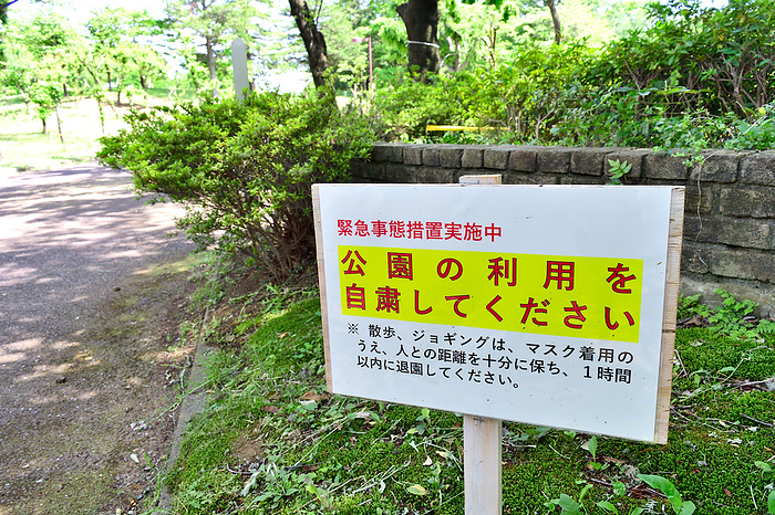 Tokyo under state of emergency over coronavirus A notice to refrain from staying at a public park is displayed at a park in Tokyo, Japan on May 15, 2020, amid the state of emergency due to the spread of the novel coronavirus.  Photo by Hiroshi Watanabe AFLO 