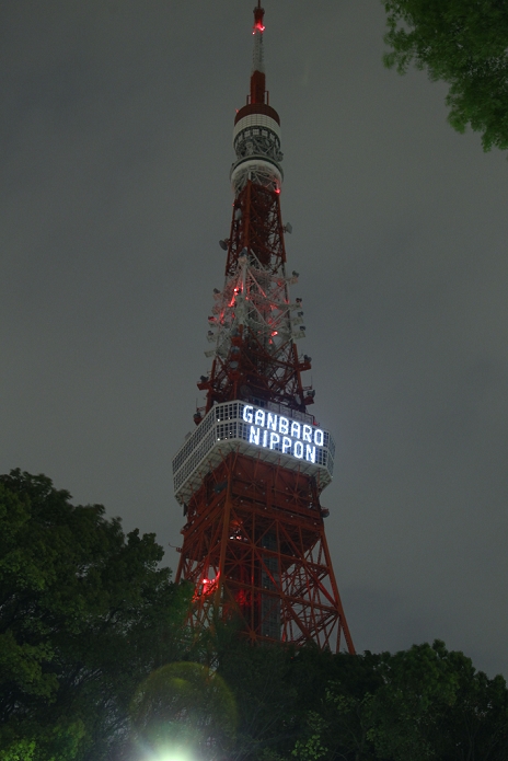 Ganbarou Japan Yell from Tokyo Tower  April 15, 2011, Tokyo, Japan   Tokyo Tower is lit up with a message  GANBARO NIPPON , or  Let s hang in there together, Japan  The project was created to cheer up the victims suffer from the March 11 earthquake and tsunami. Tokyo Tower hasn t been fully lit up since the day after the earthquake in order to save electricity. However, rising from the darkness, the tower now has a message to Tohoku for their rebirth and reconstruction.    1040   ty 