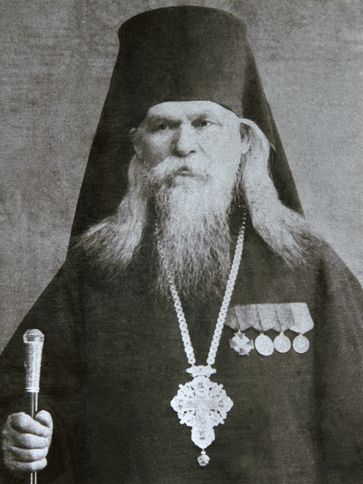 Metropolitan Sergius (Voskresensky) Russian Orthodox bishop, c1940s. Sergius (1897-1944) was Exarch of the Baltic States during World War II when they were under Nazi occupation. He was assassinated in 1944, possibly by Soviet partisans. Found in the collection of the State Museum of History, Moscow.