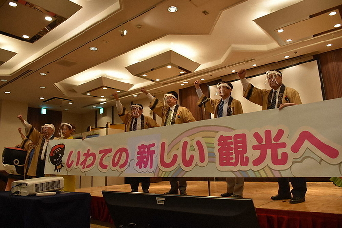 Governor Takuya Tadasasu  third from right  and others call for boosting the tourism industry in the prefecture at the ceremony. Governor Takuya Tadasu  third from right  and others call for boosting tourism in the prefecture at the ceremony at Hotel Metropolitan Morioka in Morioka Ekimae Dori, Morioka City, June 19, 2020, 2:28 p.m. Photo by Yoneka Hyuga