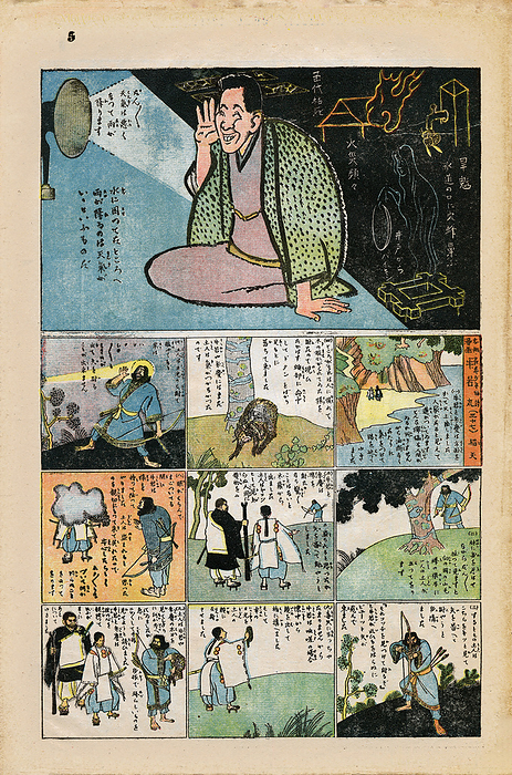 161030 0003   Jiji Manga Comics 266   1920s Japan   Jiji Manga Comics 266     Jiji Manga       , a comics supplement developed by famed Japanese artist Kitazawa Rakuten       , 1876 1955 , often called the  father of manga . Issue 266 of May 31, 1926  Taisho 15 .  Jiji manga was first published by daily newspaper Jiji Shinpo        in January 1902  Meiji 35 . It grew into a full color Sunday supplement in the 1920s. Publication ended in October 1932  Showa 7 .  Color lithograph on paper.   20th century vintage newspaper.  Photo by MeijiShowa     