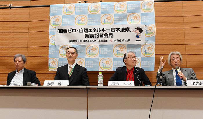 Press conference by the Alliance for Zero Nuclear Power and Renewable Energy Promotion to announce the basic bill, attended by former Prime Ministers Junichiro Koizumi and Morihiro Hosokawa Former Prime Minister Junichiro Koizumi  far right  answers questions at a press conference announcing the basic bill by the Alliance for Zero Nuclear Power and Renewable Energy Promotion. Former Prime Minister Morihiro Hosokawa, far left, and Takeshi Yoshihara, second from left, chairman, at the First House of Representatives, January 10, 2018, 1:15 p.m.  photo by Masahiro Kawada.