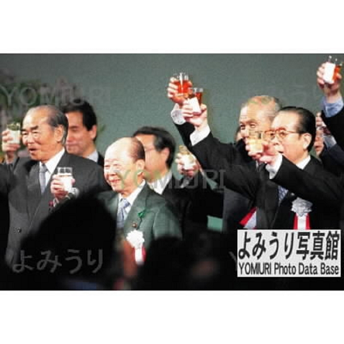 Former Prime Minister Miyazawa, General Affairs Chairman Horiuchi, and others give a toast at a party of the LDP s Horiuchi faction. Former Prime Minister Kiichi Miyazawa  second from left , General Affairs Chairman Mitsuo Horiuchi  far right , and others lead a toast at a party held by the LDP s Horiuchi faction amid mounting public criticism over the  politics and money  scandal. The party ticket was 20,000 yen per person, and the standing buffet style venue was packed with 2,500 people from the business world.  April 23, 2002, at the Tokyo Prince Hotel in Shiba Park, Tokyo 