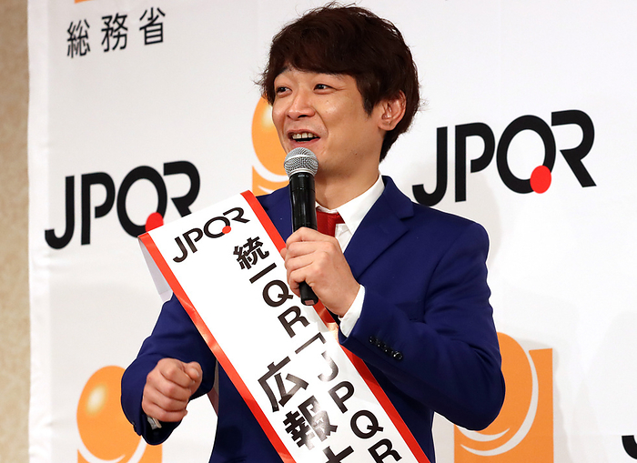 BOJ board members hold a two day monetary policy meeting at the BOJ headquarters July 14, 2020, Tokyo, Japan   Japanese comedy duo Ginshari member Kazuhiro Unagi attends a promotional event of Japan s unified QR code  JPQR  as they are named as PR ambassador for the JPQR in Tokyo on Tuesday, July 14, 2020. Japan s Internal Affairs Ministry will start a cashless payment campaign using the unified cashless payment code JPQR.      Photo by Yoshio Tsunoda AFLO 