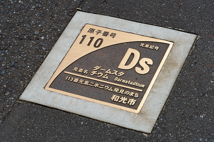 Plate with names of elements embedded in Nifonium Street, Wako shi, Saitama, Japan Atomic number 110 Ds Darmstadtium Element Niphonium Nh  Atomic number 113  City of discovery Wako, Saitama Prefecture