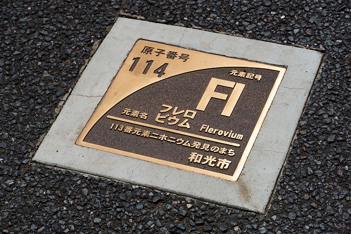 Plate with names of elements embedded in Nifonium Street, Wako shi, Saitama, Japan Atomic number 114 Fl flerobium Element Niphonium Nh  Atomic number 113  City of discovery Wako, Saitama Prefecture