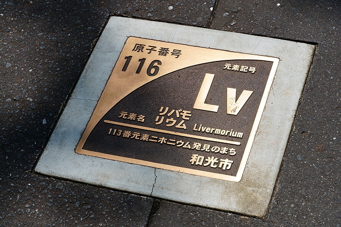 Plate with names of elements embedded in Nifonium Street, Wako shi, Saitama, Japan Atomic number 116 Lv Livamorium Element Niphonium Nh  Atomic number 113  City of discovery Wako, Saitama Prefecture