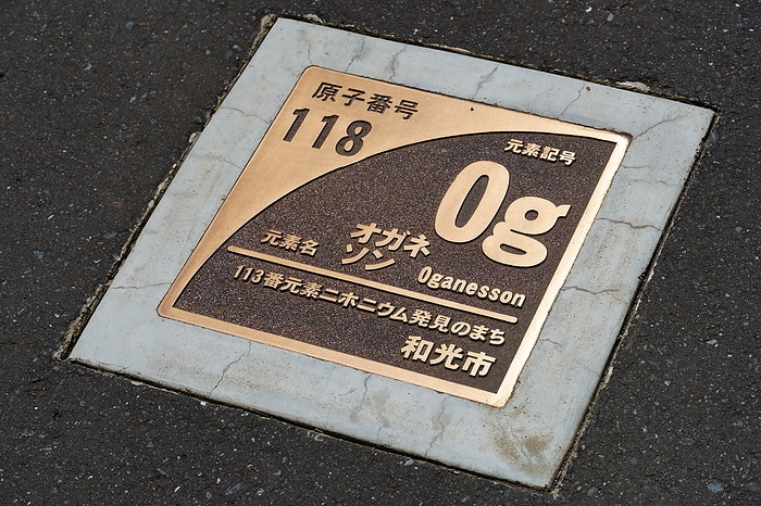 Plate with names of elements embedded in Nifonium Street, Wako shi, Saitama, Japan Atomic number 118 Og oganeson Element Niphonium Nh  Atomic number 113  City of discovery Wako, Saitama Prefecture