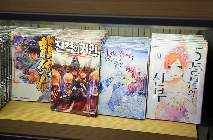 Japanese comic books displayed for sale in Seoul Japanese comic books, Aug 6, 2020 : Japanese comic books rendered into Korean are displayed for sale at a book store in Seoul, South Korea.  Photo by Lee Jae Won AFLO   SOUTH KOREA 