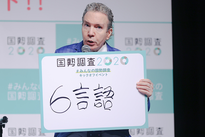 Census to begin on April 14 PR event in Tokyo TV producer Dave Specter attends the  Census 2020   Census for Everyone kickoff event hosted by the Statistics Bureau of the Ministry of Internal Affairs and Communications, September 1, 2020.  Photo by Pasya AFLO 