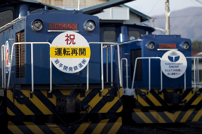Iwate Kaihatsu Railway to Reopen After 8 months since the earthquake  Photo taken November 1, 2011  November 1, 2011, Ofunato, Japan   Engines bedecked with signs are ready for haul at the Iwate Development Railway s switchyard in Ofunato, Iwate Prefecture, some 415km northeast of Tokyo, on Tuesday, November 1, 2011. Iwate Prefecture, some 415km northeast of Tokyo, on Tuesday, November 1, 2011.  The third sector company specializing in hauling limestone for local cement companies has struggled since March 11 when a part of its 11.5km line was The company now is ready to resume its operation with four surviving engines and 44 freight cars, scheduled on November 7.  Photo by Kazuhiko Kawamura AFLO   3200   mis 