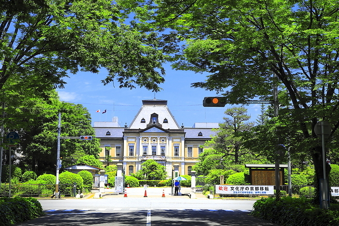 Kyoto City, Kyoto Prefecture Kyoto Prefectural Government