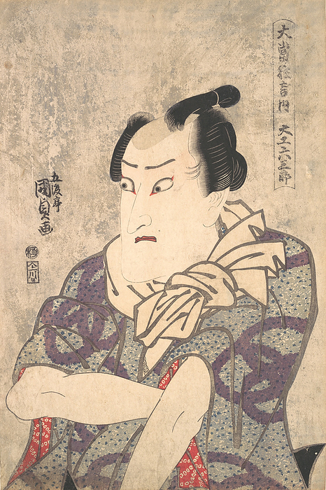 Wild Words   a Play, 1786 1864., 1786 1864. Creator: Utagawa Kunisada. Wild Words   a Play, 1786 1864.  O Ateri Kyogen Uchi .