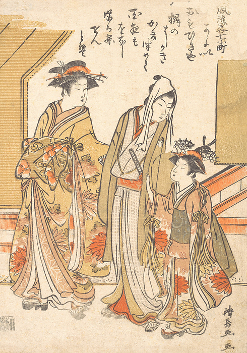 Visiting Komachi, ca. 1779. Creator: Torii Kiyonaga. Visiting Komachi, ca. 1779.