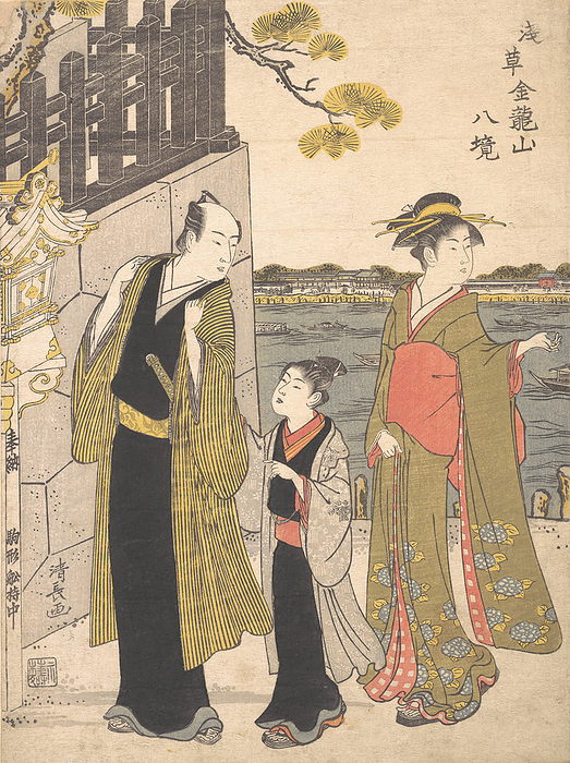 A Man with a Boy and a Geisha Visiting the Kinryusan Temple, ca. 1787. Creator: Torii Kiyonaga. A Man with a Boy and a Geisha Visiting the Kinryusan Temple, ca. 1787.