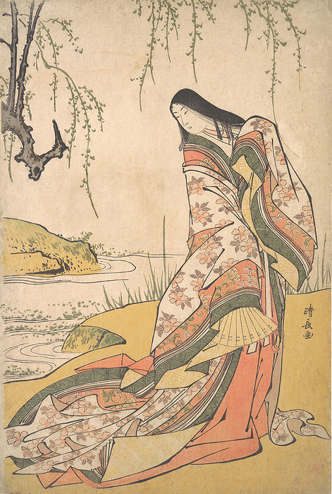 Kanjo: A Court Lady, ca. 1790. Creator: Torii Kiyonaga. Kanjo: A Court Lady, ca. 1790.