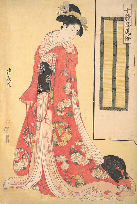 Pictures of Ten Styles  Jittaiga Fuzoku : A Young Woman with a Dog, ca. 1790 91. Creator: Torii Kiyonaga. Pictures of Ten Styles  Jittaiga Fuzoku : A Young Woman with a Dog, ca. 1790 91.
