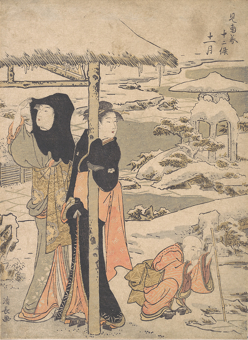 A Day in Winter  Two Ladies and a Child in a Garden. Creator: Torii Kiyonaga. A Day in Winter  Two Ladies and a Child in a Garden.