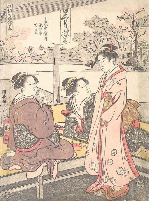 Nippori Keinai Ebisu Daikoku, ca. 1793. Creator: Torii Kiyonaga. Nippori Keinai Ebisu Daikoku, ca. 1793.
