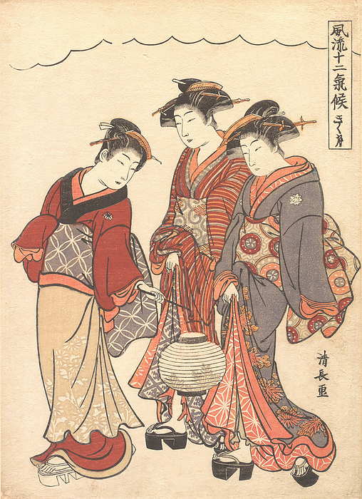 Two Geisha Preceded by a Maid Carrying a Lantern, ca. 1778. Creator: Torii Kiyonaga. Two Geisha Preceded by a Maid Carrying a Lantern, ca. 1778.