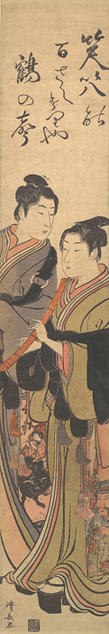Two Young Men, One with a Priest s Robe, the Other Playing a Flute, ca. 1785. Creator: Torii Kiyonaga. Two Young Men, One with a Priest s Robe, the Other Playing a Flute, ca. 1785.