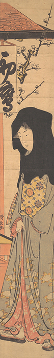 A Young Woman with a Black Hood. Creator: Torii Kiyonaga. A Young Woman with a Black Hood.