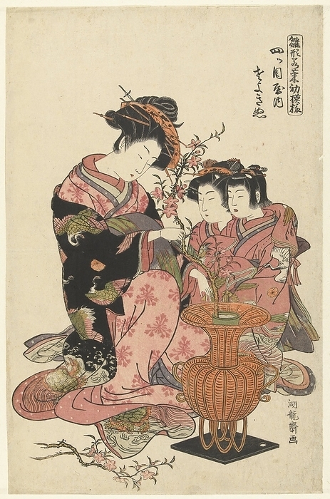 The courtesan Sayokinu from the Yotsumeya Yotsumeya uchi Sayokinu (title on object) Model patterns of early spring leaves (series title) Hinagata wakana no hatsu moyo (series title on object), The courtesan Sayokinu in kimono with pattern of cranes, arranging peach blossom branches in a vase while two girls (her shinzo and kamuro) watch, courtesan, hetaera, Isoda Kôryûsai (mentioned on object), Japan, 1778 - 1782, paper, color woodcut, h 382 mm × w 247 mm