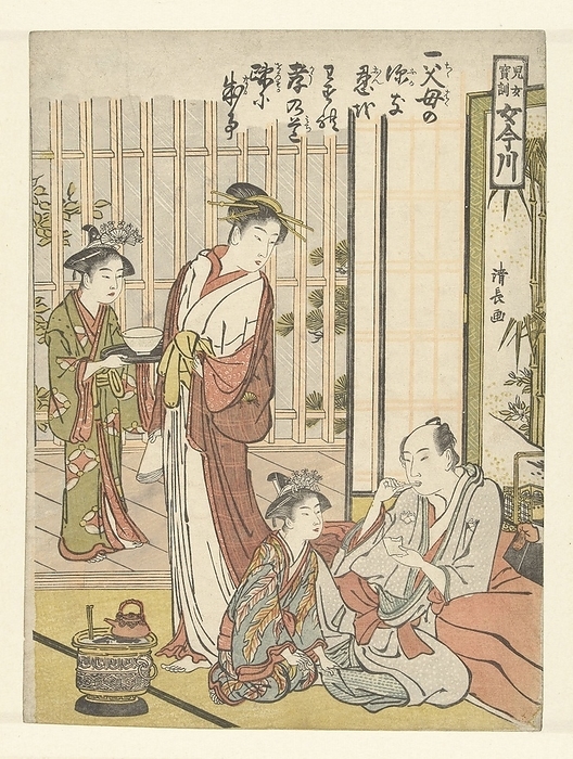 The sixth prescription Onna imagawa, valuable prescriptions for young girls (series title) Jijo hokun, Onna imagawa (series title), Man, sitting against red mattress, brushing his teeth next to sitting kamuro (youngest employee) of a courtesan) and standing courtesan, behind which second kamuro against red mattress, brushing his teeth next to sitting kamuro (youngest employee) of a courtesan) and standing courtesan, behind which second kamuro with tray in hands, in the background tree branches in the rain. w 195 mm
