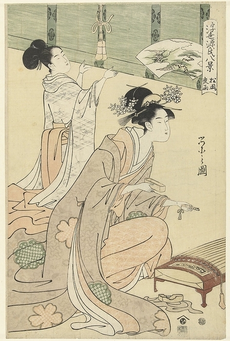 Evening rain and wind in the pine trees. Matsukaze yau (title on object) Eight flowing world faces of the Genji story. (series title) Ukiyo Genji hakkei (series title on object), Woman with object from box in hands, kneeling by koto (Japanese string instrument), in the background girl rolling up a bamboo curtain. In fan-shaped cartouche top right landscape with waterfall and pine trees among clouds, paper, color woodcut, h 382 mm × w 250 mm