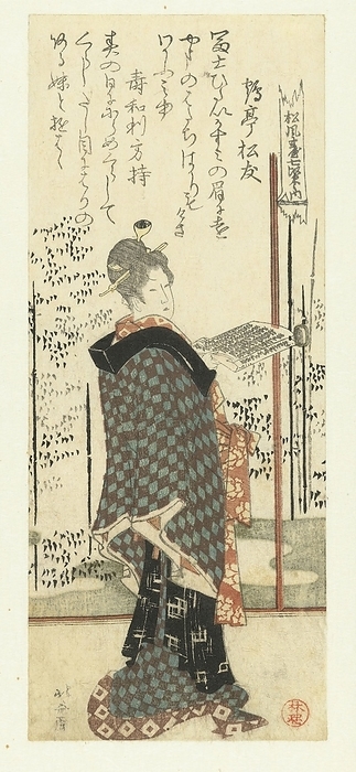 Woman with songbook The seven refuse from the bamboo forest for the Shôfûdai poetry association (series title) Shôfûdai shichiken no uchi (series title on object), A woman with a songbook. She probably presents Keiko (Liu Ling in Chinese) for one of the seven philosophers. Hokusai (mentioned on object), Japan, 1800, paper, color woodcut, h 201 mm × w 84 mm