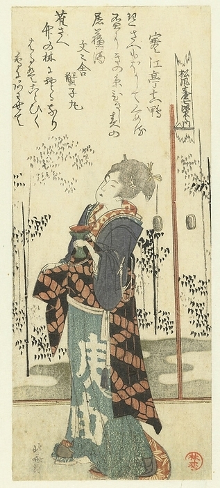 Woman with rice wine cup The seven refuse the bamboo forest for the Shôfûdai poetry association (series title) Shôfûdai shichiken no uchi (series title on object), A woman with a red-lacquered rice wine cup. With two poems, Katsushika Hokusai (mentioned on object), Japan, 1800 - 1810, paper, colored woodcut, h 201 mm × w 84 mm