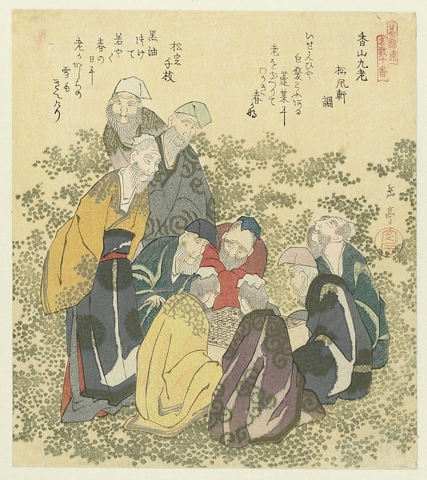 The nine old men from Kôzan Kôzan kyûrô (title on object) A series of ten prints of famous songs for the Katsushika poetry association (series title) Katsushikaren meisû jûban (series title on object), The two old men play the game gô, the other seven are around them. The nine old men were friends of the The nine old men were friends of the poet Pai Chü-i (772-846), known in Japan as Hakurakuten and an ambitious man who had so many enemies that he was eventually banished to the provinces. With two poems., Yashima Gakutei (mentioned on object), Japan, c. 1822, paper, color woodcut, h 210 mm × w 187 mm