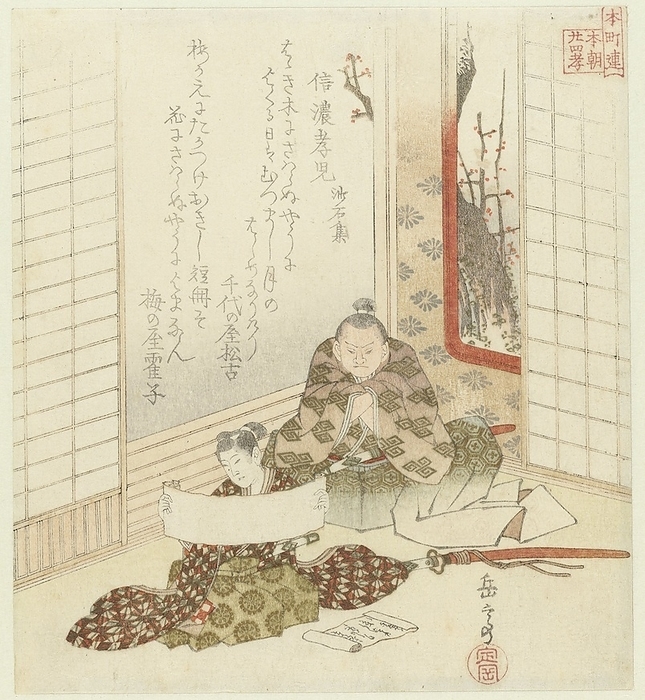 Twenty-four Japanese examples of filial piety for the Honors (series title), A boy reads a document while an older man in the background listens to him. This print refers to the story of a man giving land back to the deceased son of the deceased man from whom he had bought the land. Pebble Collection (Shasekishû) is an anthology of 134 humorous Buddhist stories compiled between 1279 and 1283 by the monk Mujû (1226-1312). , Yashima Gakutei (mentioned on object), Japan, 1820 - 1825, paper, color woodcut, h 202 mm × w 183 mm