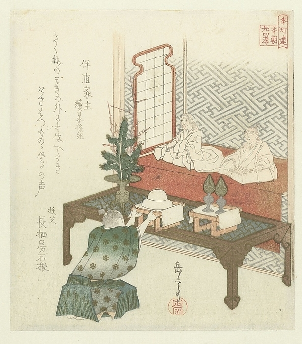 Twenty-four-four Japanese examples of filial piety for the Honors (series title), A young man puts offering gifts on a table with images of his parents. This story appears in the Shoku Nihonkôki, compiled in 869 and one With one poem about the new year., Yashima Gakutei (mentioned on object), Japan, 1820 - 1825, paper, color woodcut, h 202 mm × w 180 mm