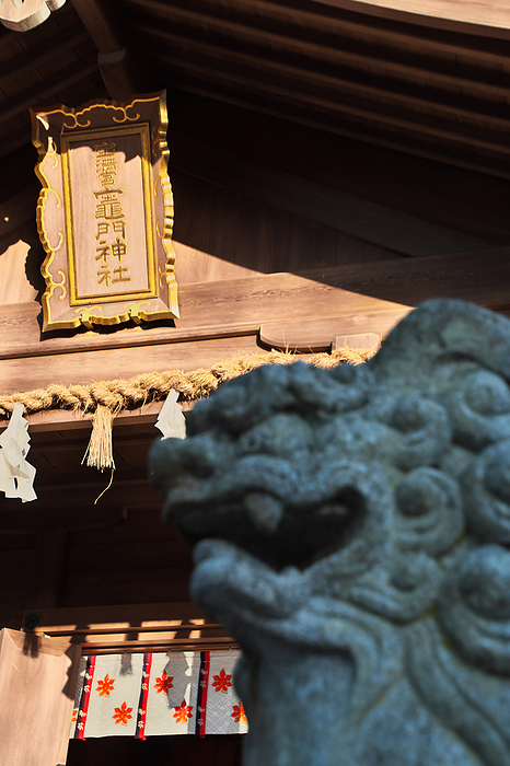 Animation film  Demon Slayer:Kimetsu no Yaiba  excited Japan Wooden plaques  Ema  with picture for character of  Demon Slayer:Kimetsu no Yaiba  painted by worshippers are seen hanging at Homangu Kamado Shrine in Dazaifu, Fukuoka Prefecture, Japan on November 21, 2020.