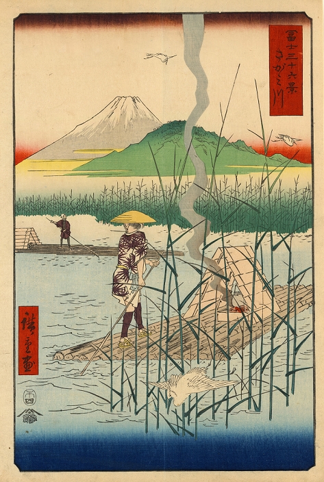 Fuji and Sagami River Mount Fuji from the Sagami River: From  Thirty six View of Mount Fuji  1858. Utagawa Hiroshige  1797 1858  Japanese Ukiyo e artist. Two men poling bamboo rafts. Landscape Water Reeds Brazier Bird Beron