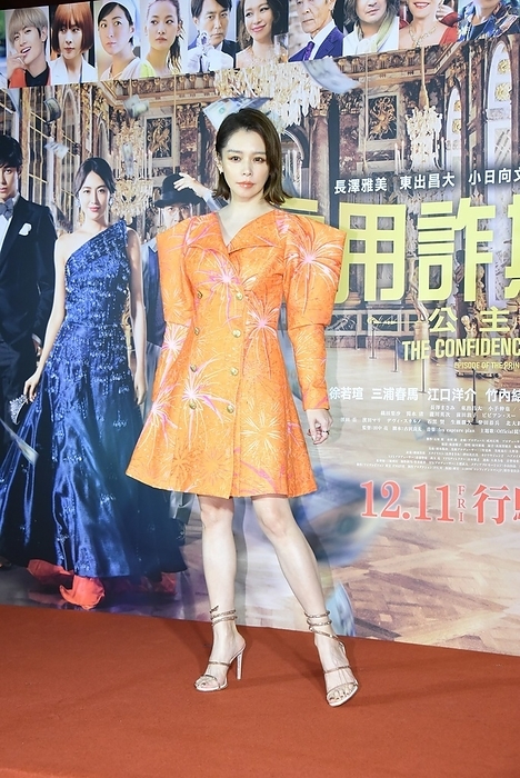 Vivian Hsu, Dec 09, 2020 : Vivian Hsu attends the premiere of the movie 