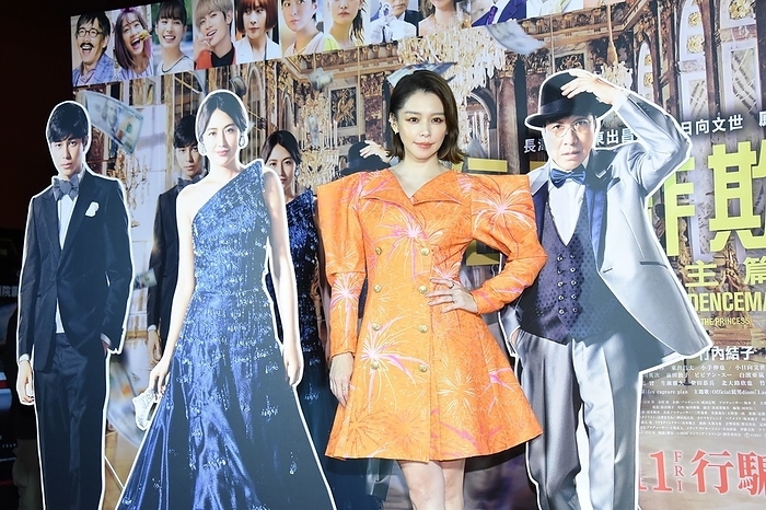 Vivian Hsu, Dec 09, 2020 : Vivian Hsu attends the premiere of the movie 