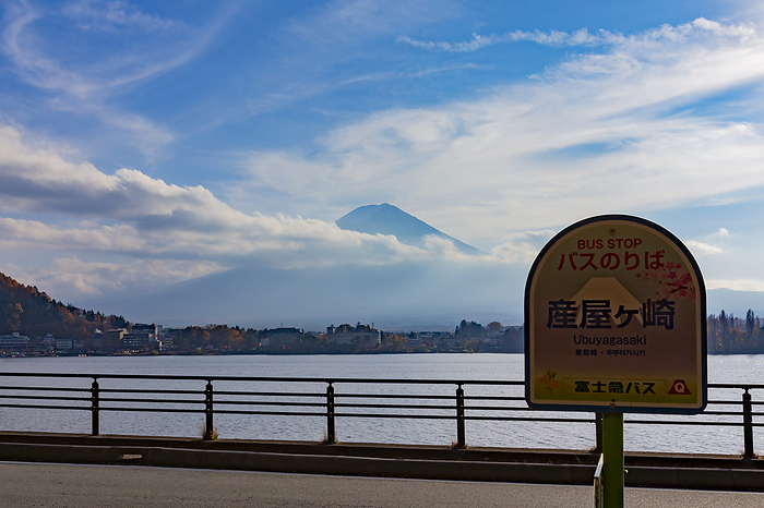 Yamanashi Prefecture Mt. Fuji and Lake Kawaguchi in Autumn