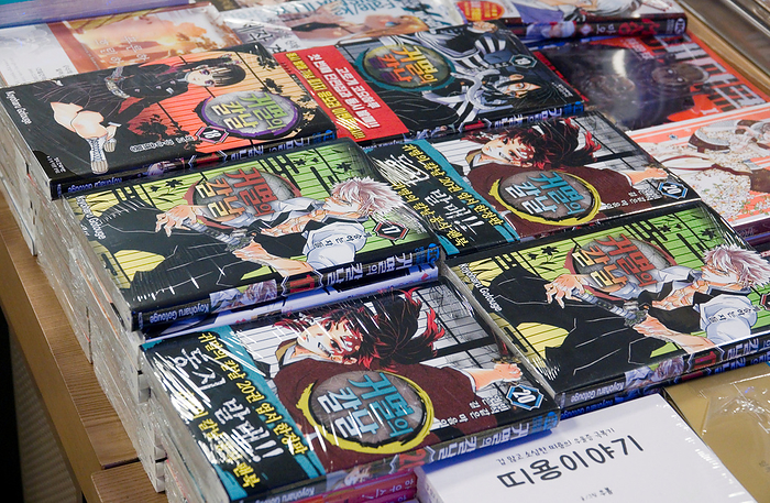Copies of the Korean translation of the  Demon Slayer  manga series are displayed at a book store in Seoul The Korean translation of the  Demon Slayer  manga series, Dec 14, 2020 : Copies of the Korean translation of Japanese  Demon Slayer  manga series are displayed at a book store in Seoul, South Korea. The anime movie  Demon Slayer   Kimetsu no Yaiba   The Movie : Mugen Train  was scheduled to be released in South Korea on December 10, 2020 but the release was postponed indefinitely amid the spread of COVID 19 coronavirus infections in the country.  Photo by Lee Jae Won AFLO   SOUTH KOREA 