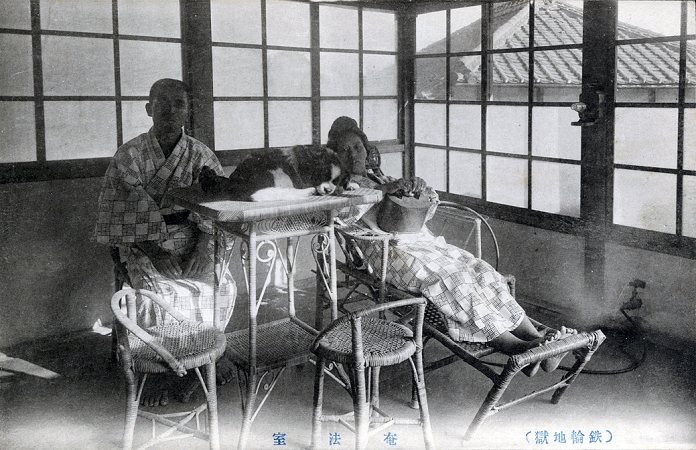 People relaxing at a hot spring  date of photograph unknown  A man, woman and dog relax in a room at an onsen  hot spring  resort.