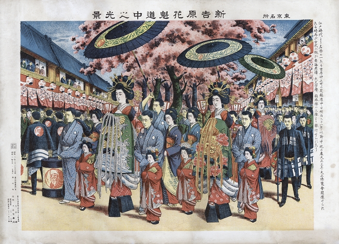 Oiran doju  1927  A tourist poster printed in 1927  Showa 2  showing a parade  oiran dochu  of Oiran or Tayuu  high priced prostitutes  and their assistants in the Shinyoshiwara  or Yoshiwara  prostitution and entertainment district of Tokyo.