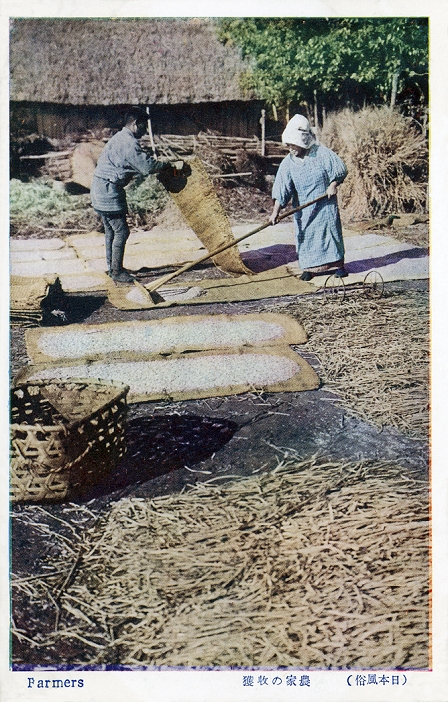Farmer s harvest  date of photograph unknown  This card is from a series called Me Nihon Fuuzokuomo  Japanese Customs . The printing quality is not so good, but the series gives a great view on daily life in Japan during the early Showa Period  1925 1989 .