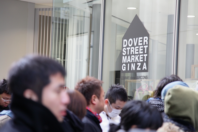 DOVER STREET MARKET GINZA COMME des GARCONS opens in Ginza, Tokyo
March 16, 2012, Tokyo, Japan -DOVER STREET MARKET opens an exciting new destination in Ginza, Tokyo on 16 March 2012.
(Photo: Norio Kitagawa/Afro)