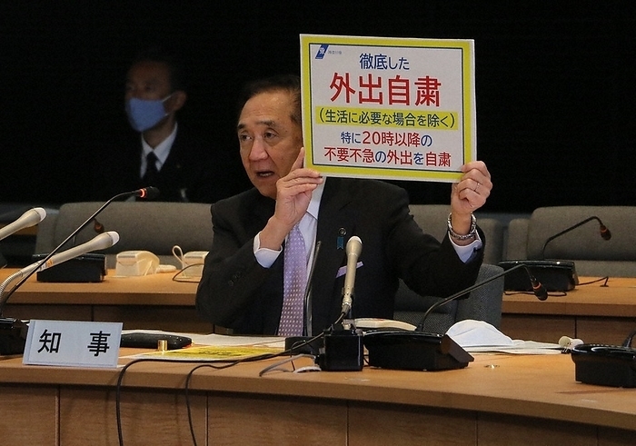 Governor Yuji Kuroiwa calls on residents of the prefecture to refrain from leaving the house once again following the reissuance of the state of emergency declaration. Governor Yuji Kuroiwa, following the reissuance of the state of emergency declaration, once again calls on prefectural residents to refrain from leaving their homes.