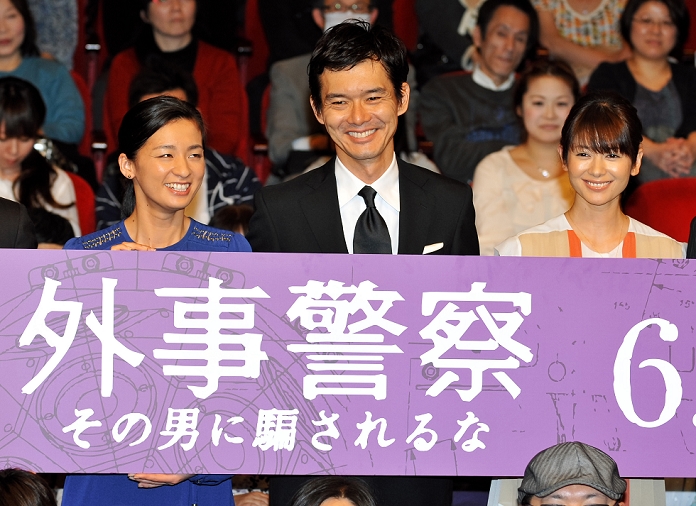 Atsuro Watabe, Yoko Maki, Machiko Ono, April 19, 2012 : Tokyo, Japan : (L-R)Actors Machiko Ono, Atsuro Watabe and Yoko Maki attend a premiere for the film 
