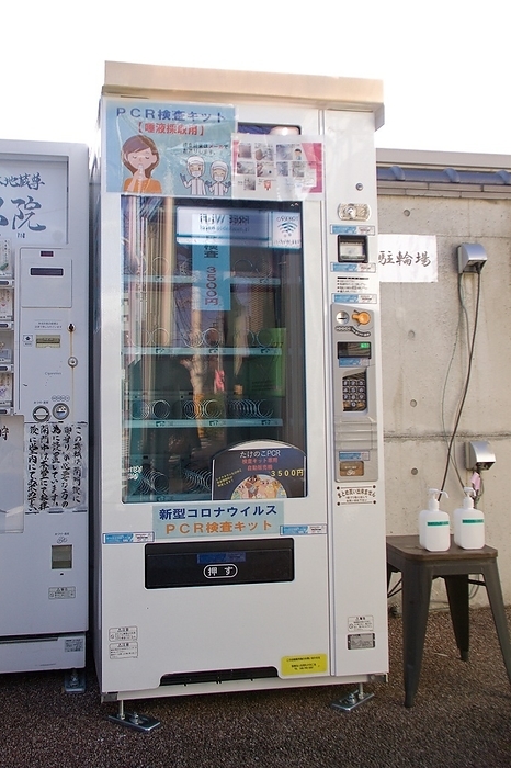 PCR Test Kit Vending Machine 2021 02 03, Tokyo, a PCR Test Kit Vending Machine of Takenoko Clinic in Saitama, is found at Jomyoin Buddhist Temple Grounds in Taito Ward. Further, free Alcohol Disinfectant on Temple Grounds can be filled into provide Bottle Further, free Alcohol Disinfectant on Temple Grounds can be filled into provide Bottles to take home.   Photos by Michael Steinebach   AFLO 