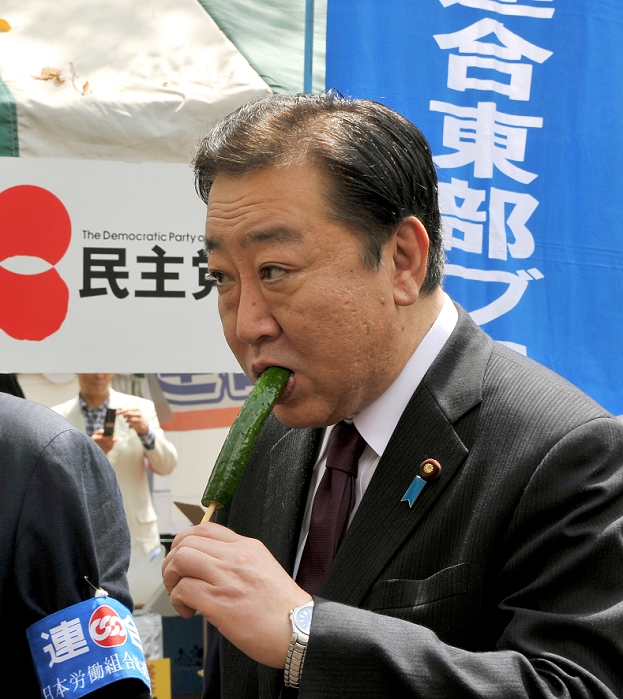RENGO Holds May Day Prime Minister Tastes Tohoku Products April 28, 2012, Tokyo, Japan   Japan s Prime Minister Yoshihiko Noda tastes agricultural products grown in Fukushima Prefecture where the stricken nuclear power plant is located during a May Day rally in Tokyo on Saturday, April 28, 2012. As a guest speaker, Noda addressed some 35,000 people attending the rally sponsored by the Japanese Trade Union Confederation.  Photo by Natsuki Sakai AFLO  AYF  mis 